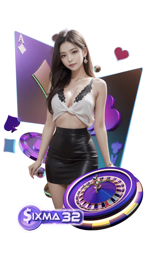 sixma32- จ่ายจริงทุกยูส